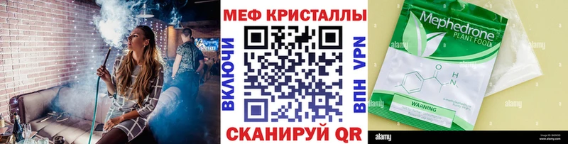 Магазин наркотиков Зуевка СОЛЬ Конопля Меф АМФЕТАМИН COCAIN Гашиш