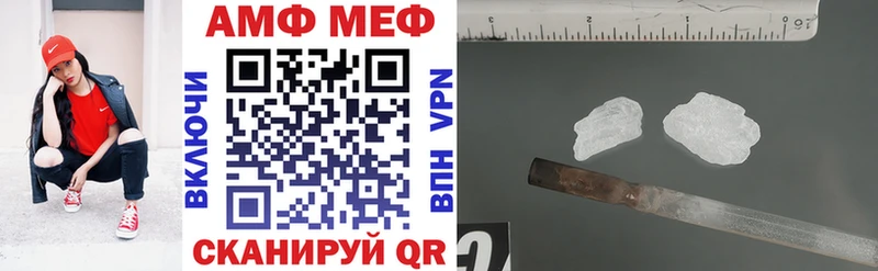 гидра tor Зуевка АМФЕТАМИН 98%
