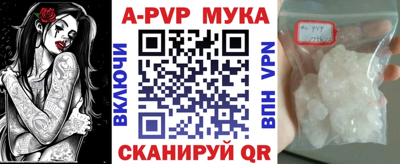 А ПВП мука  мориарти телеграм  Зуевка  хочу наркоту 