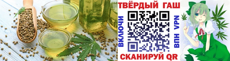 Еда ТГК конопля  продажа наркотиков  Зуевка 