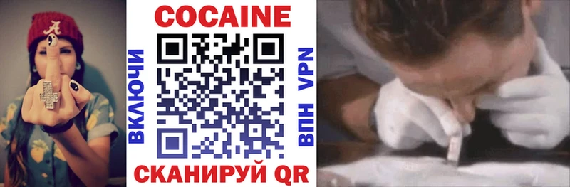 КОКАИН 97% Зуевка