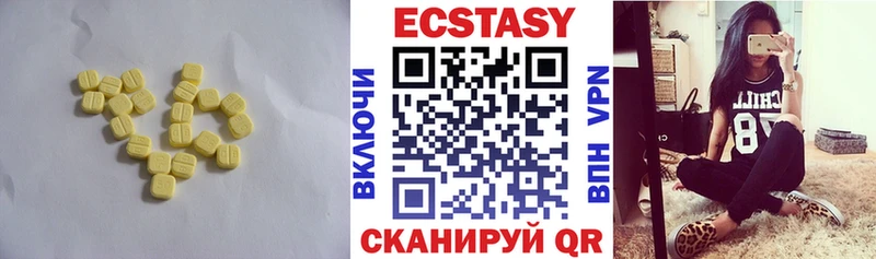 дарк нет официальный сайт  Зуевка  ЭКСТАЗИ 280мг 