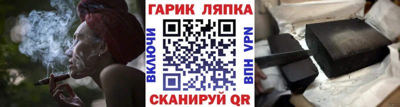 Гашиш VHQ  Зуевка 