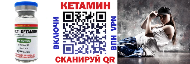 КЕТАМИН ketamine  сколько стоит  Зуевка 