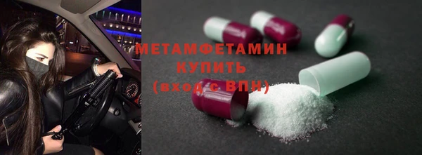 кокаин перу Протвино