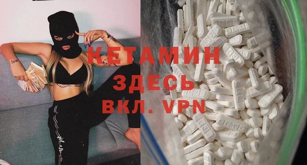 прущий лед Арсеньев