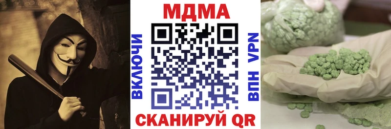 kraken зеркало  что такое наркотик  Зуевка  МДМА молли 