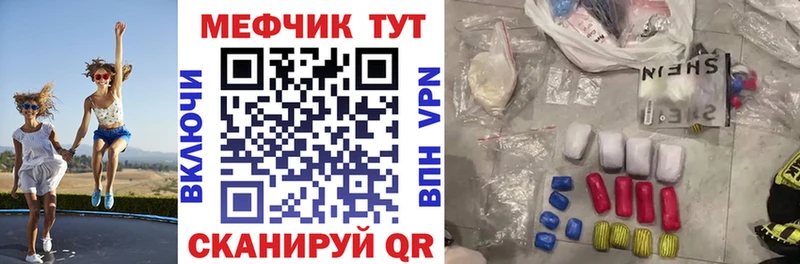 мориарти как зайти  Зуевка  МЯУ-МЯУ мяу мяу  mega ТОР 