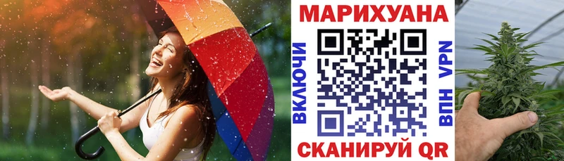 продажа наркотиков  Зуевка  Марихуана MAZAR 